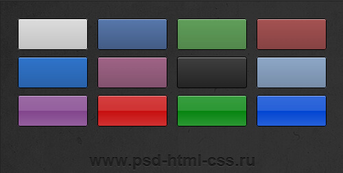 CSS3 кнопки